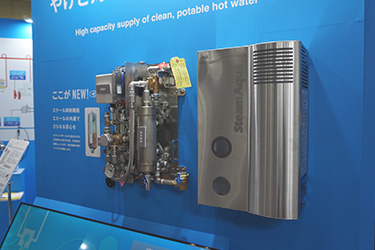02_「SteamAqua」シリーズの新製品! height=