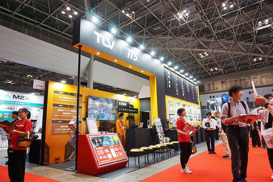 「第51回プラントメンテナンスショー」TLV・TTSブース