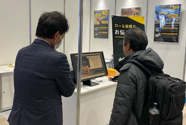 02_お客様のお悩みを解決する診断サービスをご提案!