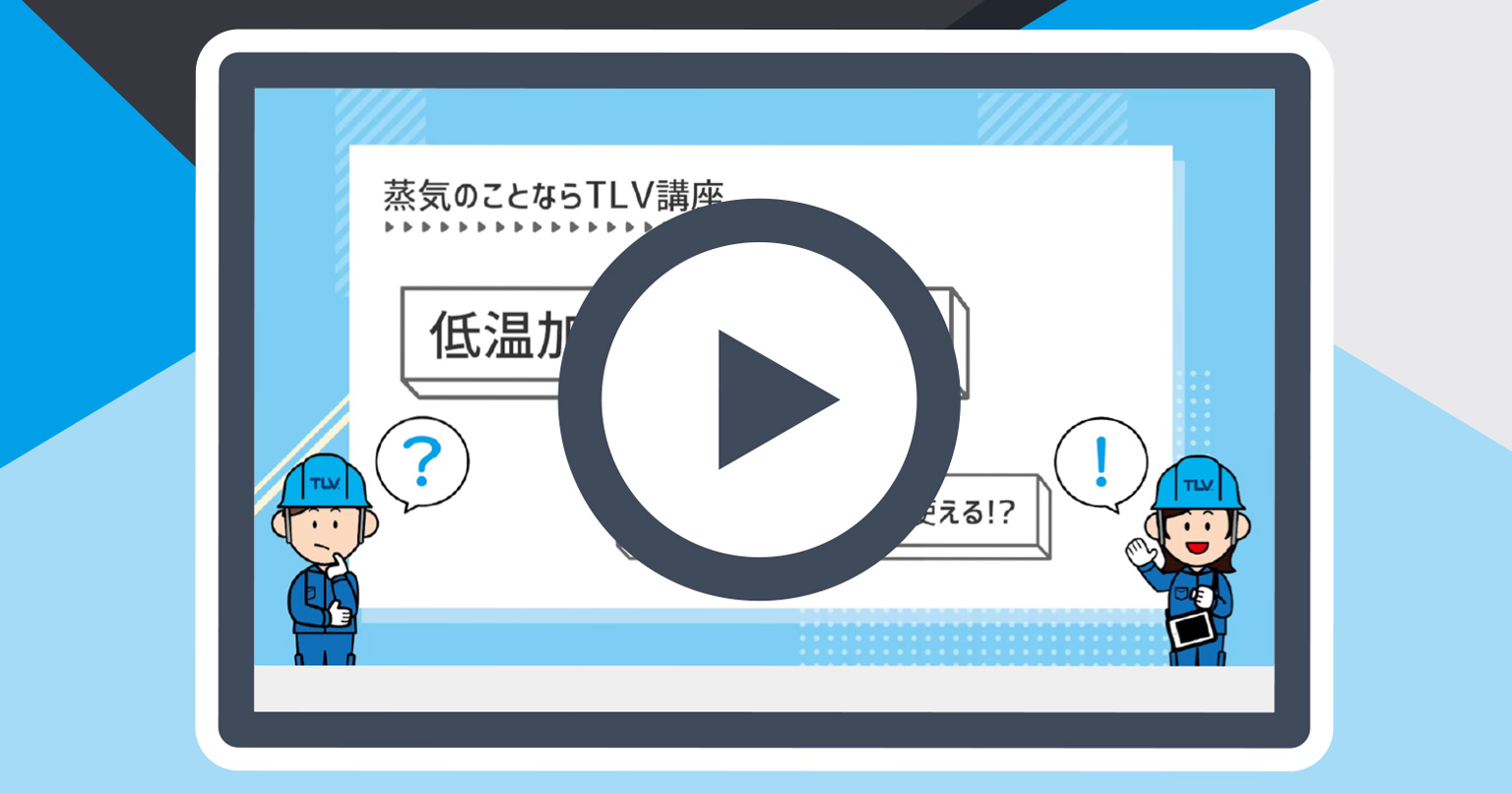 「短編動画で学ぶ！」に4つの動画を追加しました