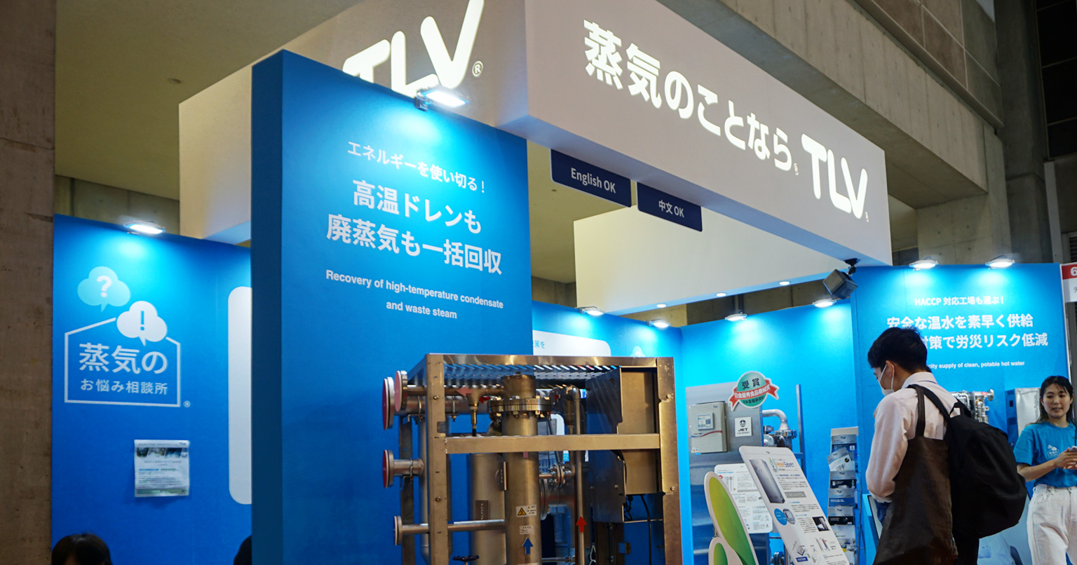 FOOMA出展