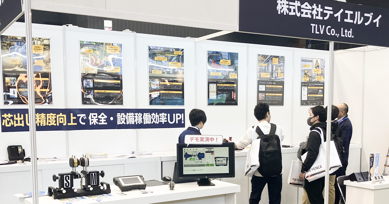 ものづくりワールド