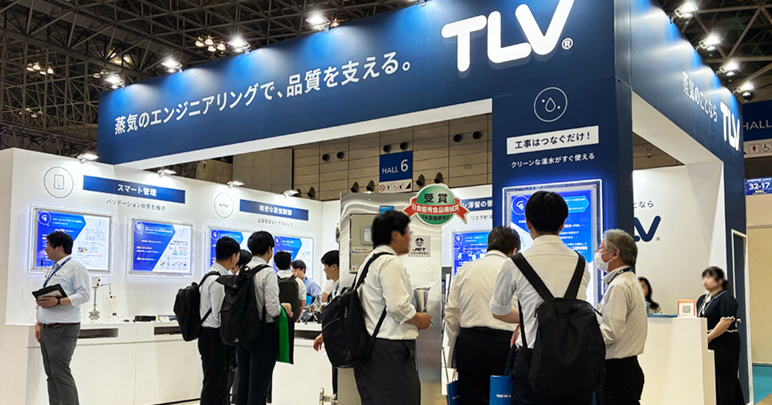 イベント