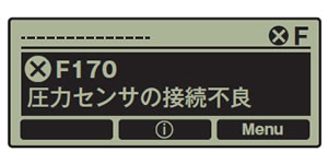 プロセス診断機能
