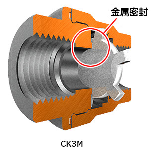 CK3M has a metal seal.