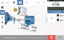 RotAlign EliteのMOVE機能の3-D表示