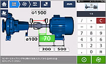 ROTALIGN ULTRA is 寸法入力画面