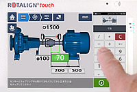 ROTALIGN TOUCHは直感的なインターフェース