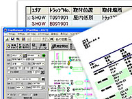 Trap survey list and layout drawing