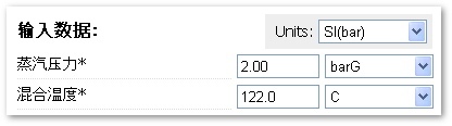 Engineering Calculator