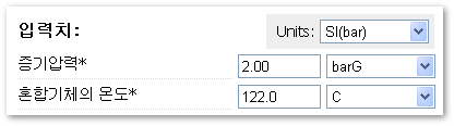 Engineering Calculator