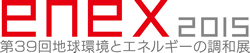 enex2015