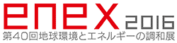 enex2015