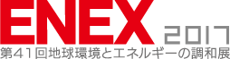 enex2017