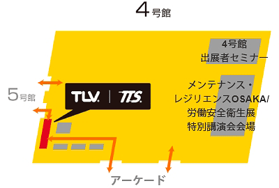 FOOMA2022 会場地図