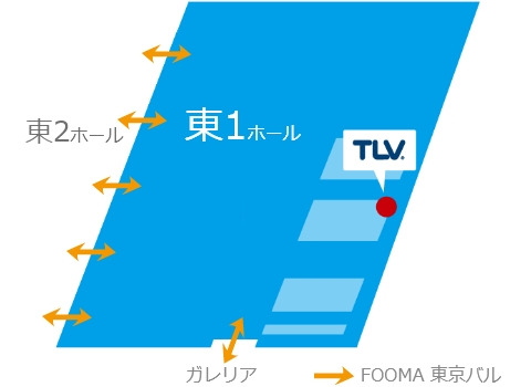 FOOMA2023 会場地図