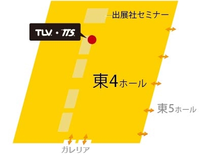 第50回 プラントメンテナンスショー 会場地図