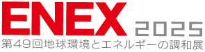 ENEX 2025