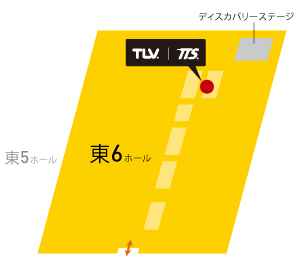 CONVERTECH 会場地図