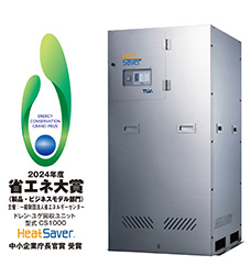 HeatSaver