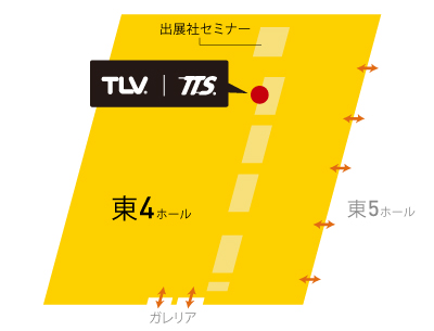 第50回 プラントメンテナンスショー 会場地図