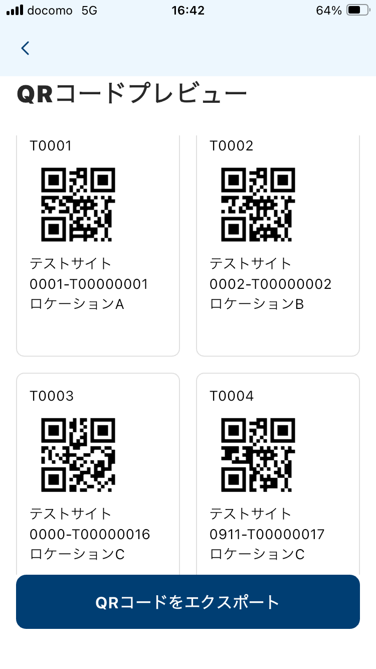 CMRecorder QR code generation