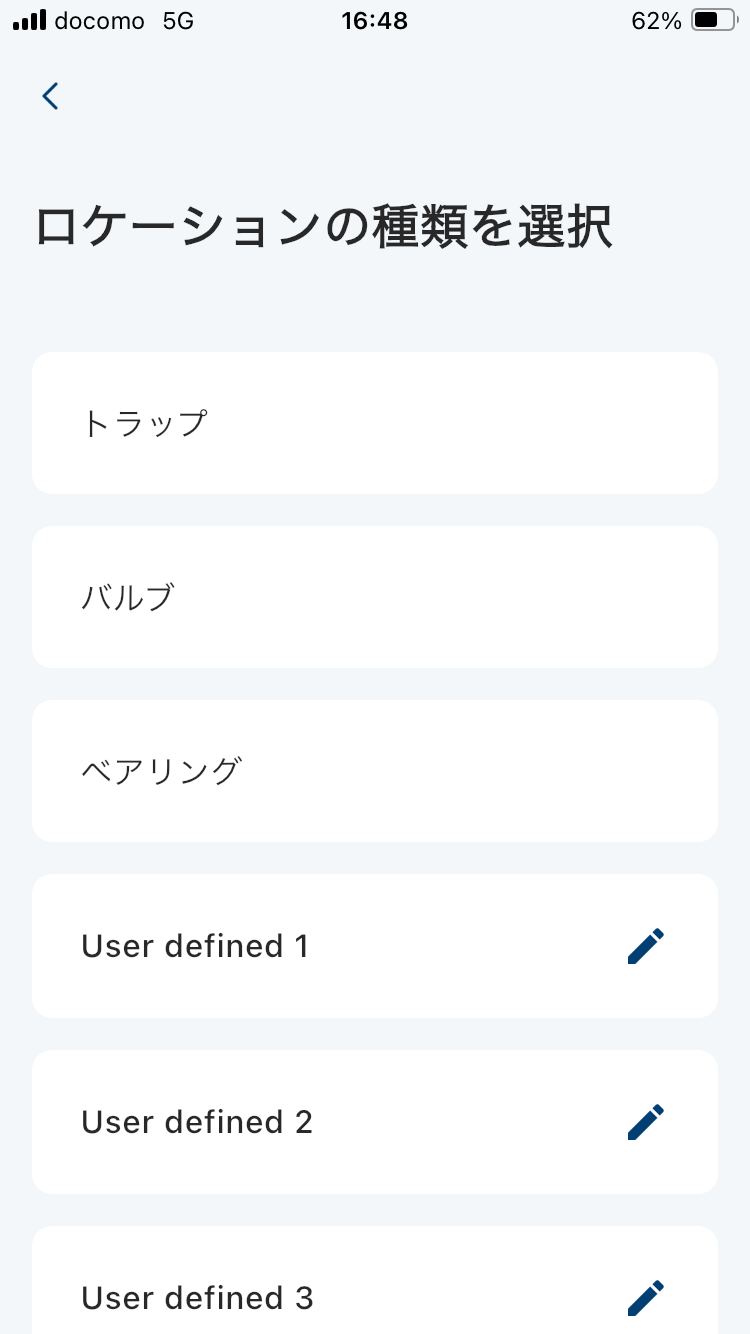 CMRecorder field record type User Defined