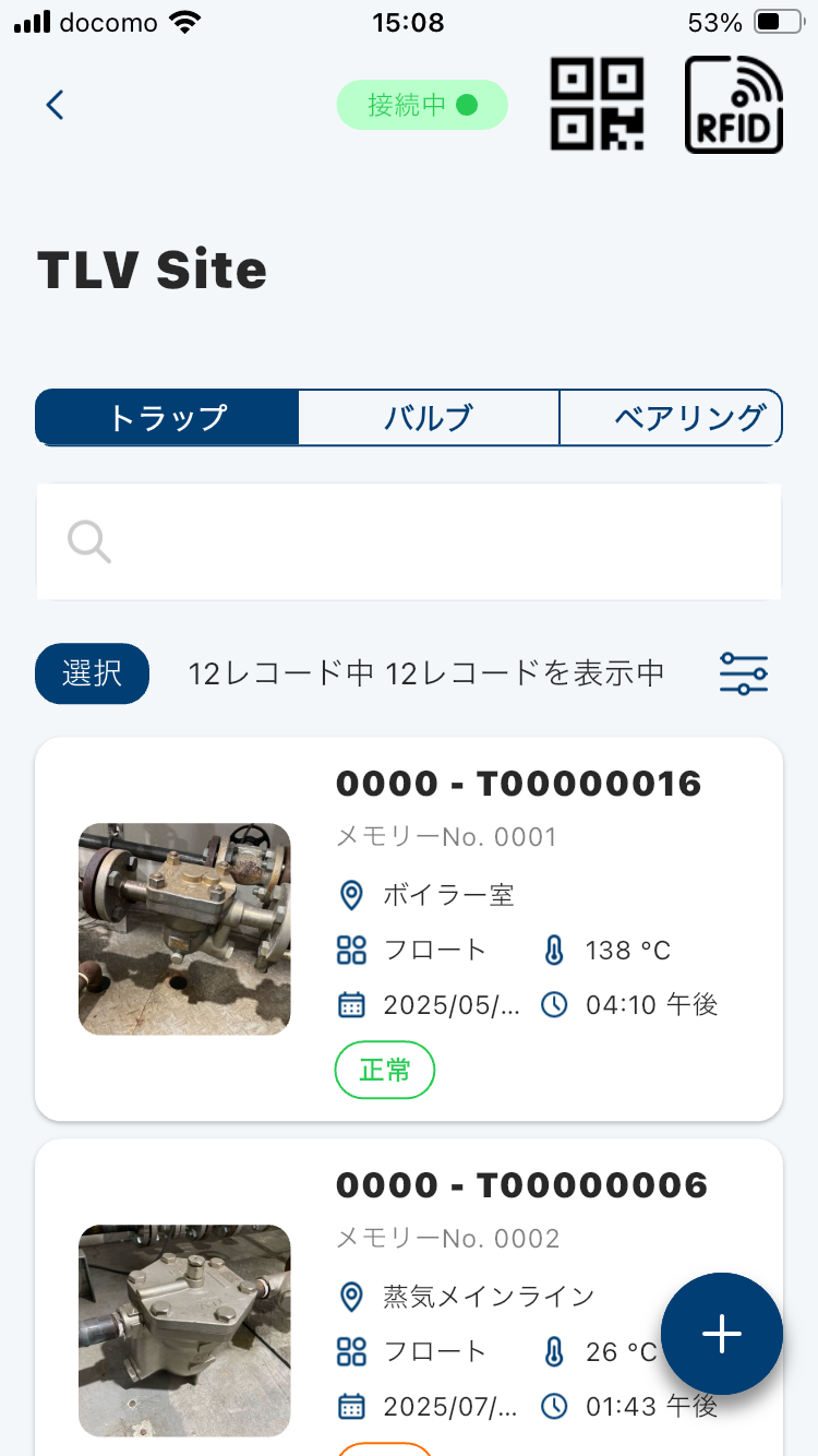 CMRecorder inspection index